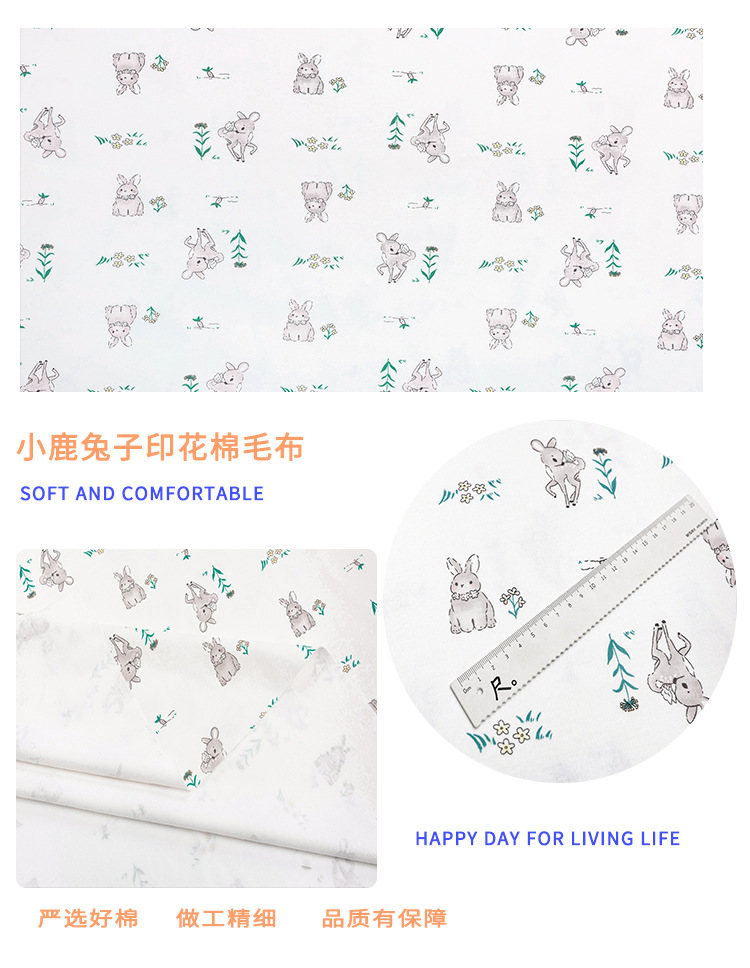 小鹿兔子.jpg