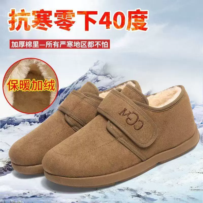 厚底勃肯鞋女加绒保暖雪地靴2025新款冬季毛毛豆豆鞋乐福休闲棉鞋