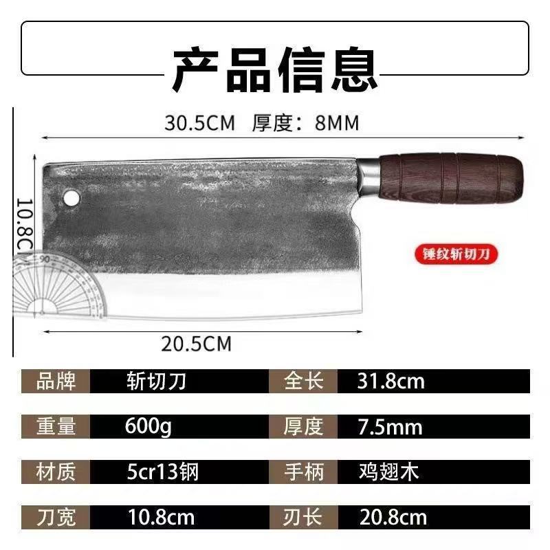 大足龙水菜刀锻打家用锋利耐磨四铬钢足昌家用肉商用剁刀厨师专用|undefined