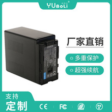 厂家直销VBG6H电池适用于松下摄像机AG-HMC153 AC130 160MC锂电池