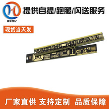 PCB Ruler PCB尺子电路板尺子沉金封装单位 工程用电子工程师伴侣