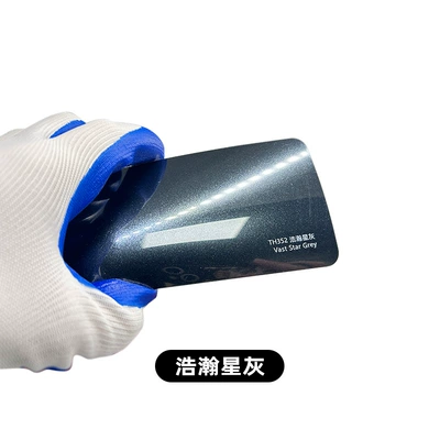 film super bright crystal metal color, Car paint protective film - tpu-grant-star-gray-152cm-151m-roll