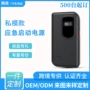 充电启动定制应急电源