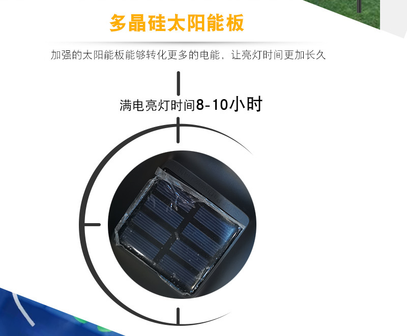 户外灯太阳能庭院灯