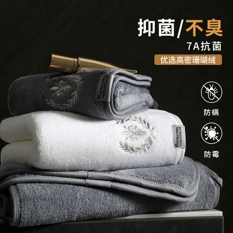 7A antibacterial towel 2024 new non-pure cotton absorbent lint adult men and women couples senior household hair wipe