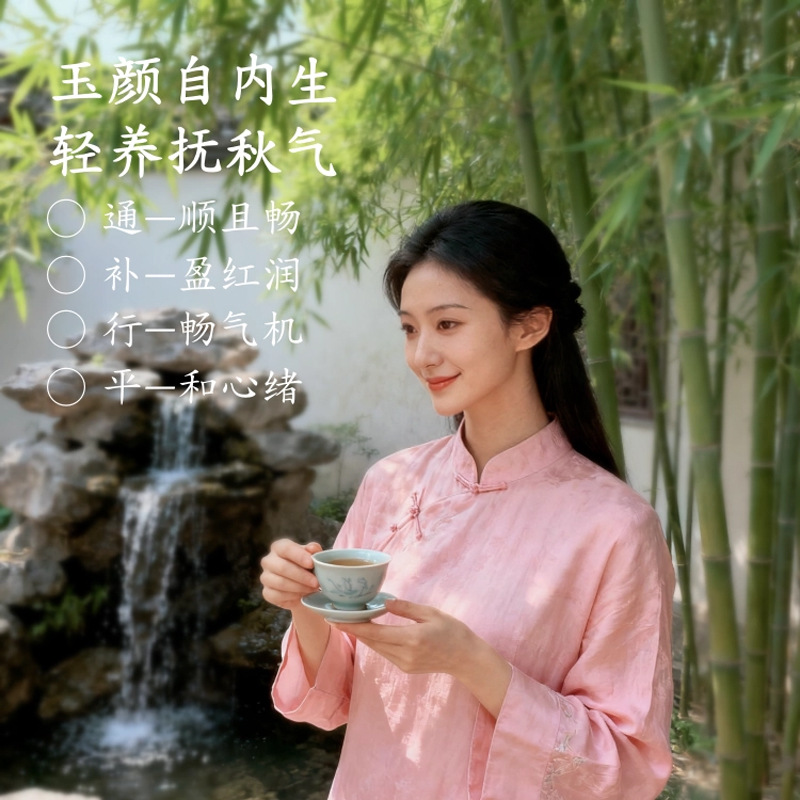 Custom Rose Lily Nourishing Herbal Tea Triangle Tea Bags 300g Sugar Free Cold Brew Substitute Tea in use