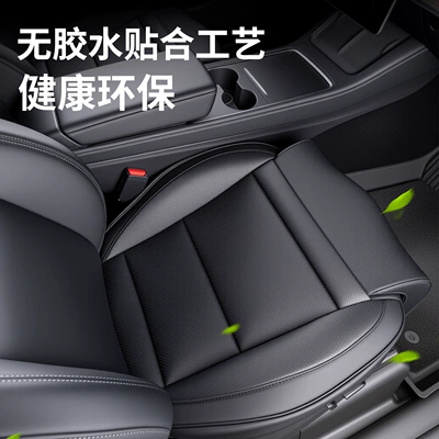 High-End Luxury Car Full Surround Seat Cushion Tesla Leg Rest Cushion Suitable for Model/3/Y Detachable Front Footrest