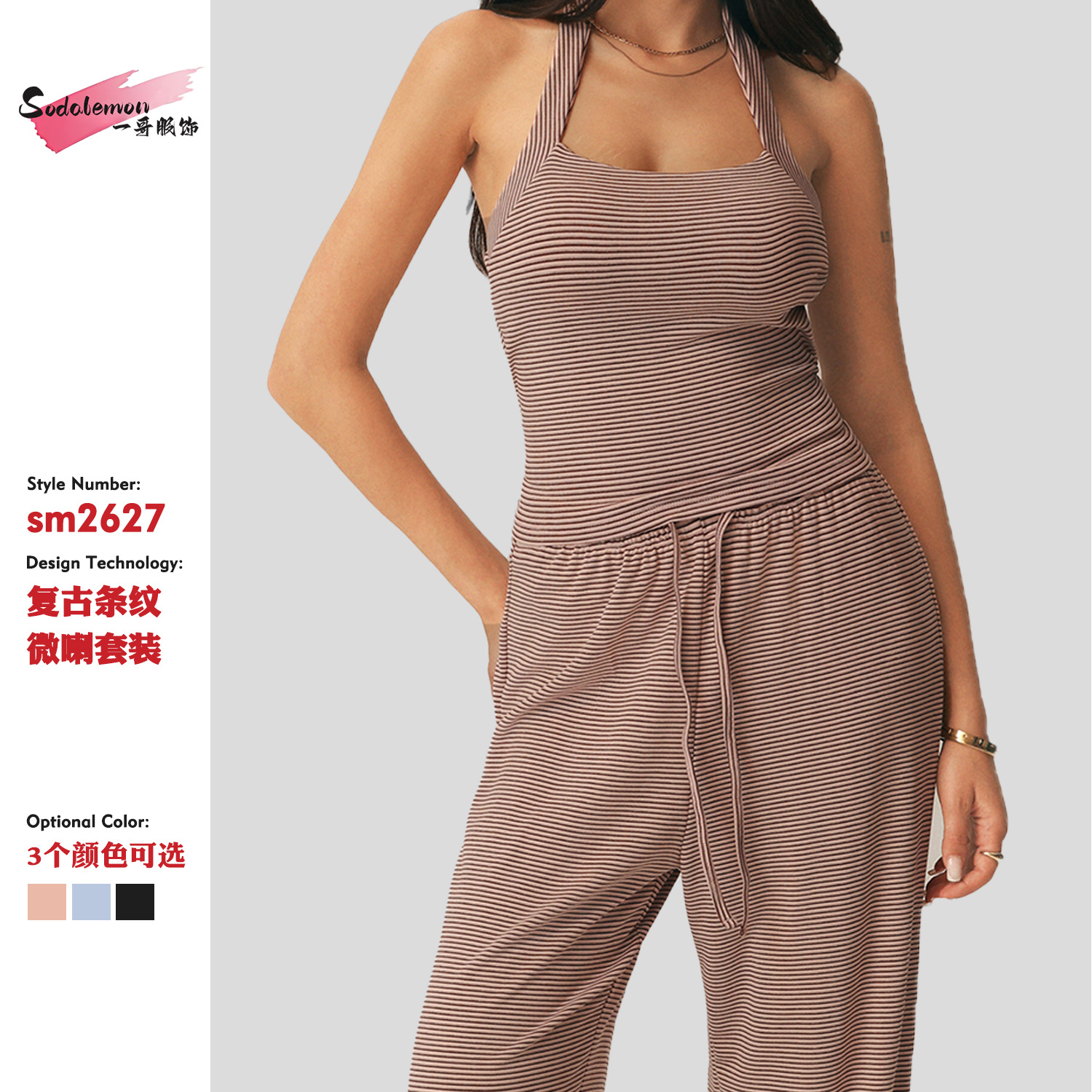 New foreign trade casual striped wide-leg pants set with halter neck tank top and chest pads, Pilates yoga set