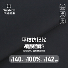 100%����ƽ�Ƴ�������Ϸ¼��串Ĥ���Ϸŷ��ˮ���������Բ�ƥ