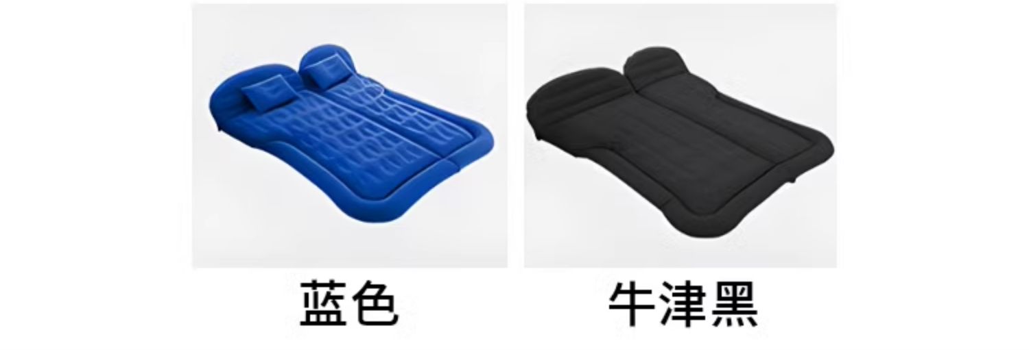 Chery Fengyun T9 car inflatable mattress for sleeping in the trunk or back seat, foldable sleeping pad for camping in cars and SUVs