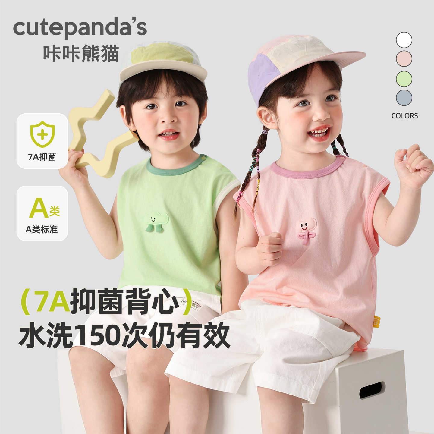Kaka Panda Kidsren's Vest Boys Summer Clothes Kidsren's Summer Sleeveless T-Shirt Baby Clothes Baby Tops Kidsren's Clothes