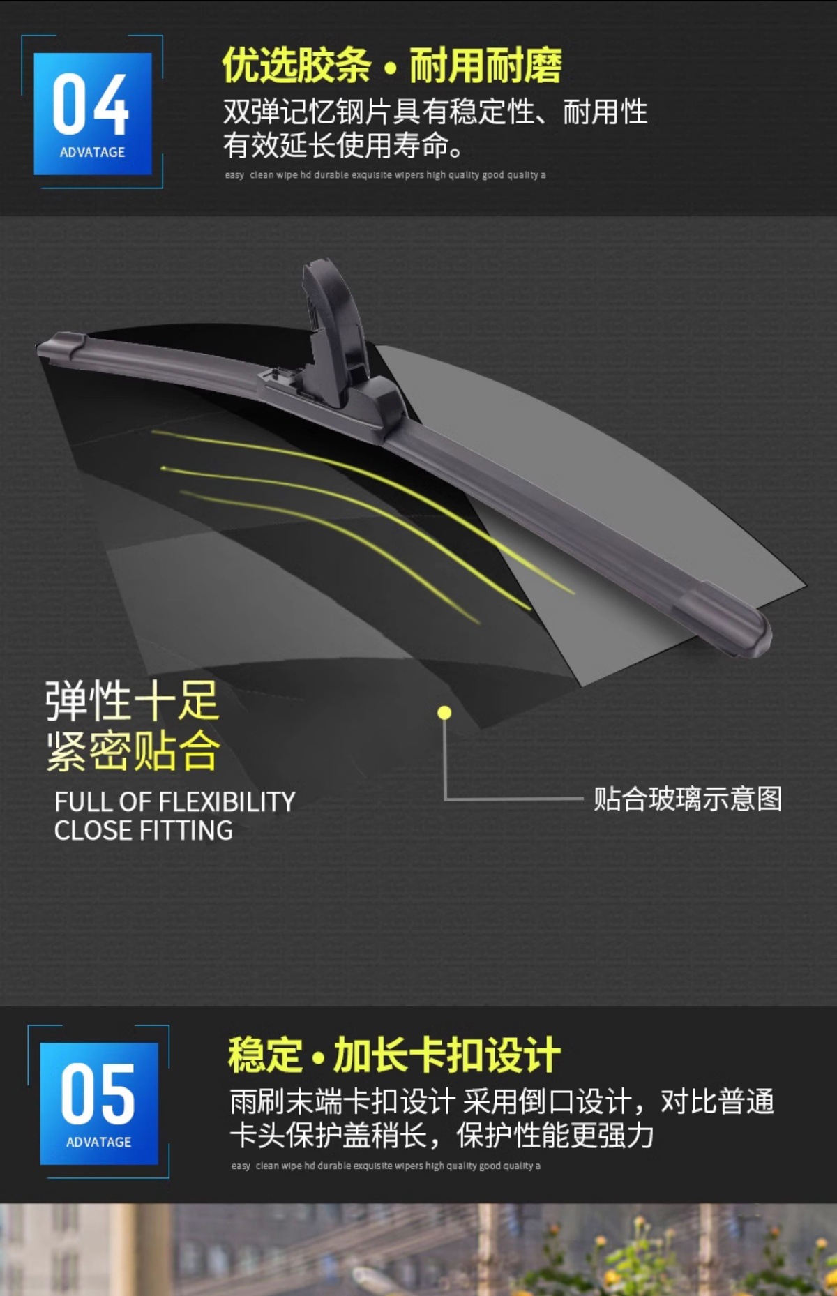 Suitable for Faw Toyota Rav4 Wiper Adapter Strips, New and Old Models, Special Boneless Front and Rear Silent Wipers