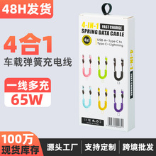 65w܇�d������������s�ĺ�һ�m���O��iphone�A�鰲׿����늾�