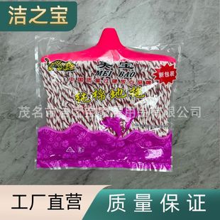 ��Ч��ˮ�޼�ͨ���ϰ� ľ�������WУ���S�������m�ô�߳��þ�