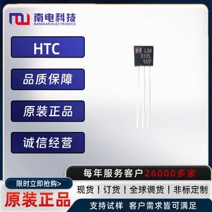 Manufacturer Processes and Customizes Three-Terminal Voltage Regulator Lm7805R and Processes and Customizes Voltage Regulator