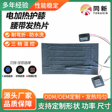 늼ӟ��oϥ�����l��Ƭ�ӟ�Ƭ�l��Ƭ����Ƭ��Ħ�����l��7.4V�l��Ƭ