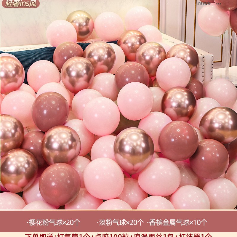 ネットの赤い装飾の風船の結婚の復古の粉の創意の結婚のシーンは女性の結婚式のロマンチックな結婚の部屋のピンクを配置します。|undefined