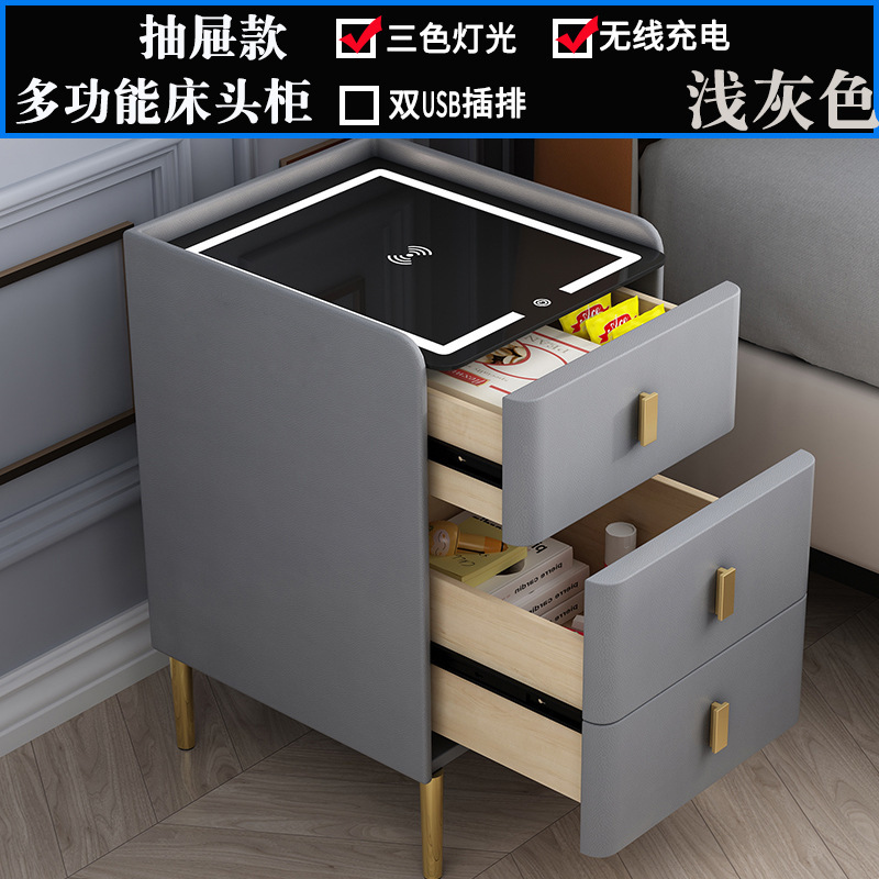 スマートベッドサイドキャビネットの金庫一体家庭用防犯多機能無線充電ランプ付きusb軽贅沢ベッドサイドキャビネット|undefined