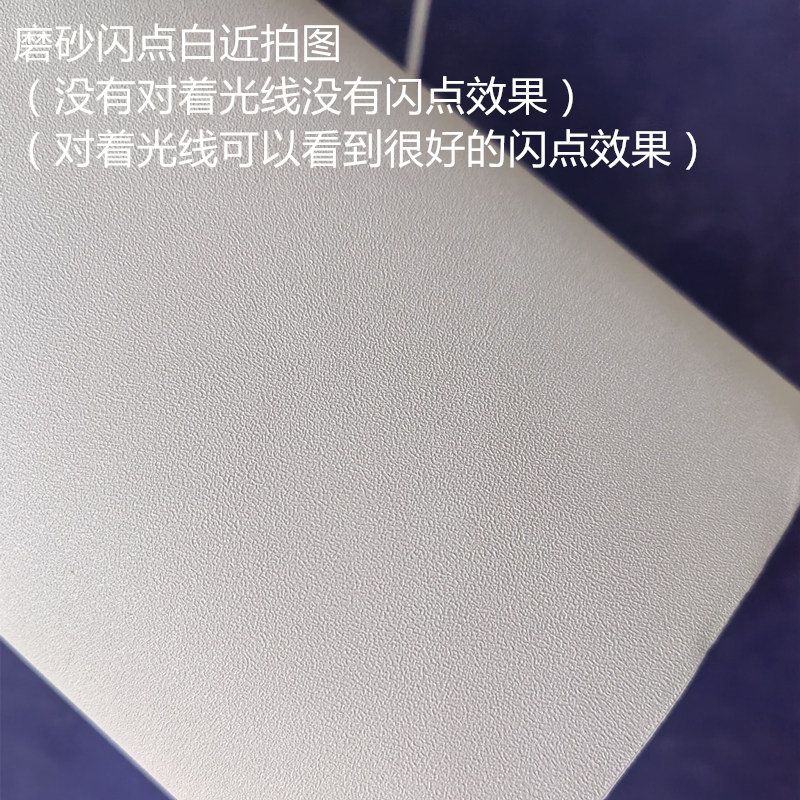 Car Pearl White Color-Changing Film, Pearlescent White Matte Glitter Film, Ceramic White Matte White Car Body and Door Sticker