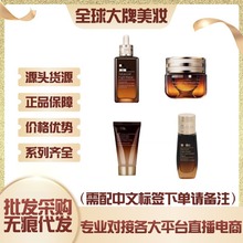 官方正品美国雅诗小棕瓶特润精华抗蓝光眼霜二合一眼部精华洗面奶