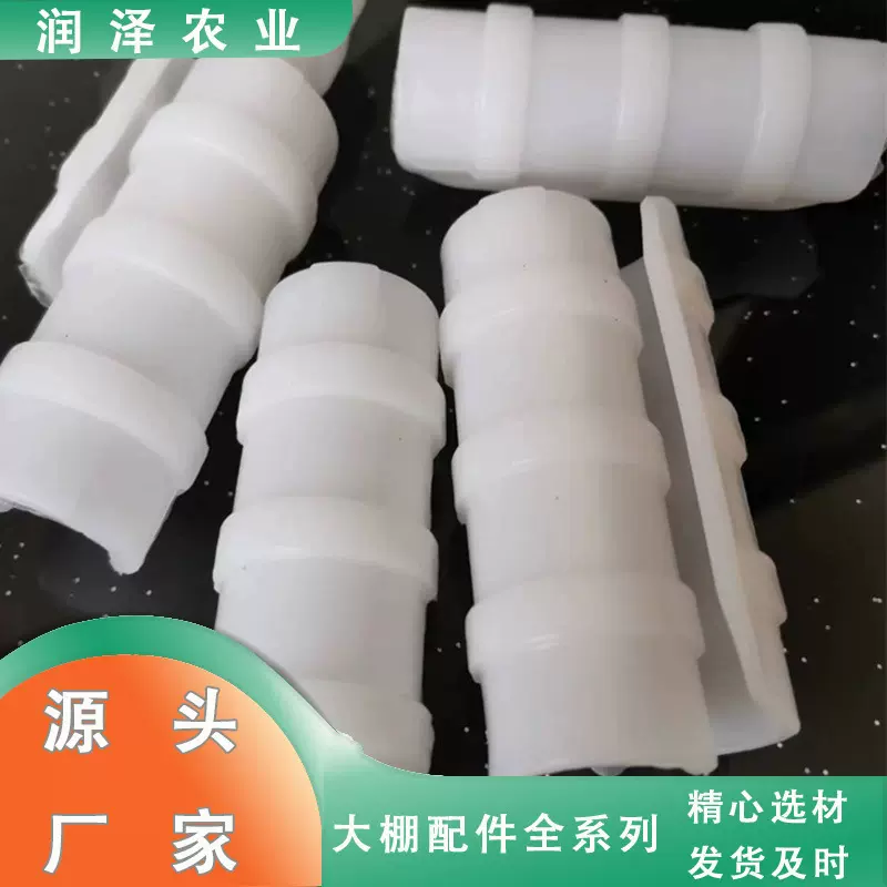 温室大棚塑料薄膜压膜固膜卡  蔬菜大棚配件abs32压膜卡