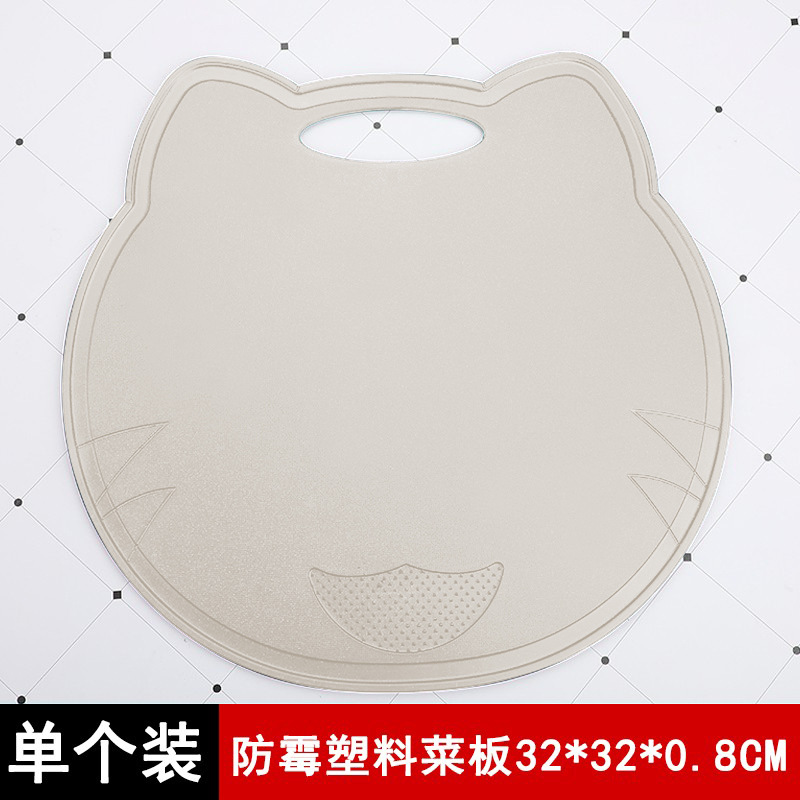 Junta de corte de frutas de grado alimenticio tablero de corte de verduras de doble cara cuchillo de cocina cuchillo de frutas doméstico tablero de escritorio conjunto