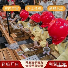 ΘɳĿͯ@ԵVֹ҃̈ԵVO̫