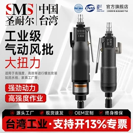 气动打磨机;气动刻字笔;气动铆钉枪
