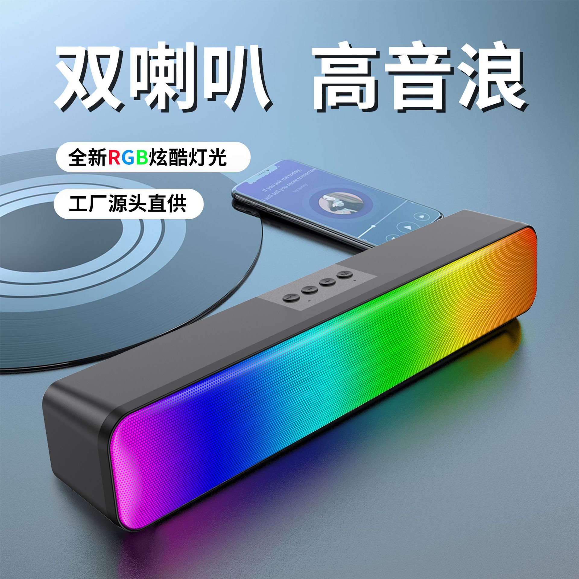 Altavoz Bluetooth LED colorido Barra de sonido calentador altavoz inalámbrico subwoofer ordenador Cable Audio RGB color Luz