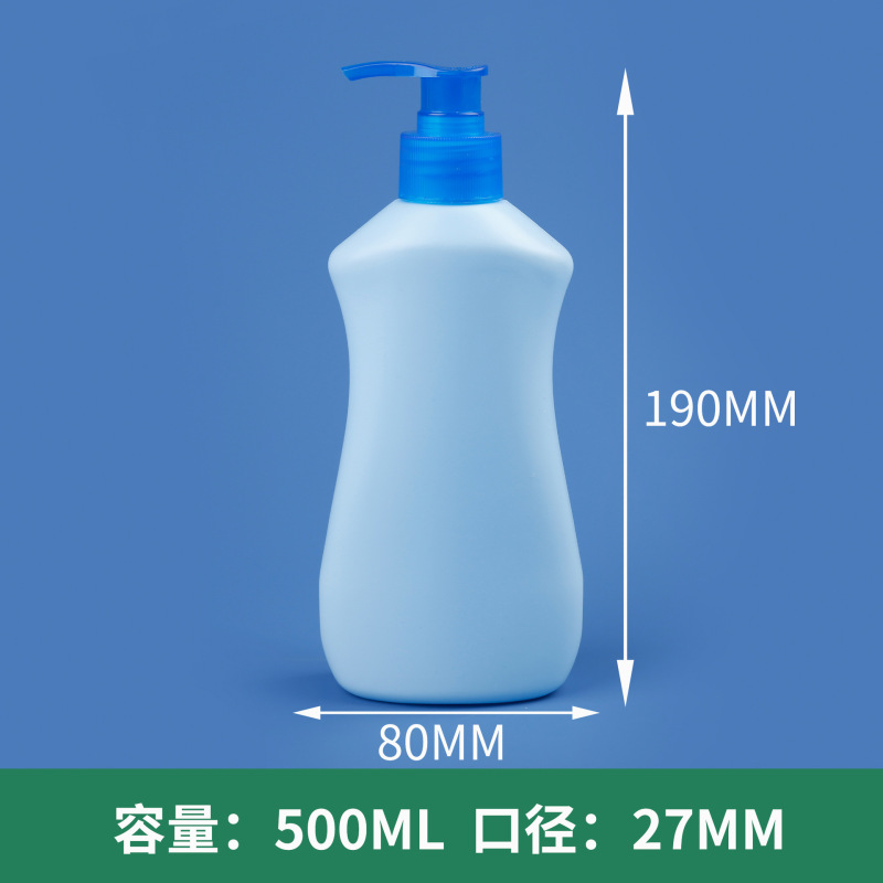 供应内衣洗衣液pe250-500毫升洗脚液瓶洗手液瓶加厚pe瓶|undefined
