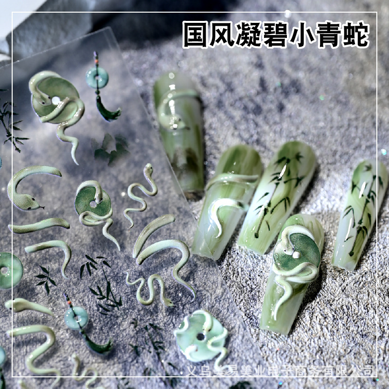 Nuevo estilo nacional Ping An Snake en relieve Snake Year pegatinas de uñas pequeñas serpientes azules tinta bambú pegatinas de jade