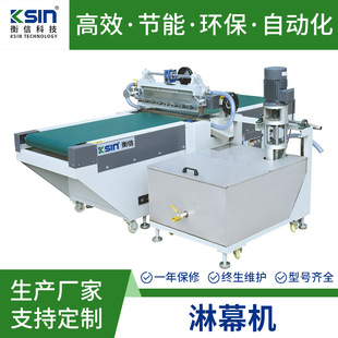 Customized Cabinet Panel Paint Uv Coating Machine Customized Flat Panel Paint Coating and Coating Equipment Production Line
