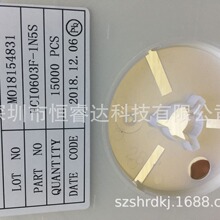 台慶貼片陶瓷片式疊層電感0603-1.5NH 高頻電感HCI0603F-1N5S
