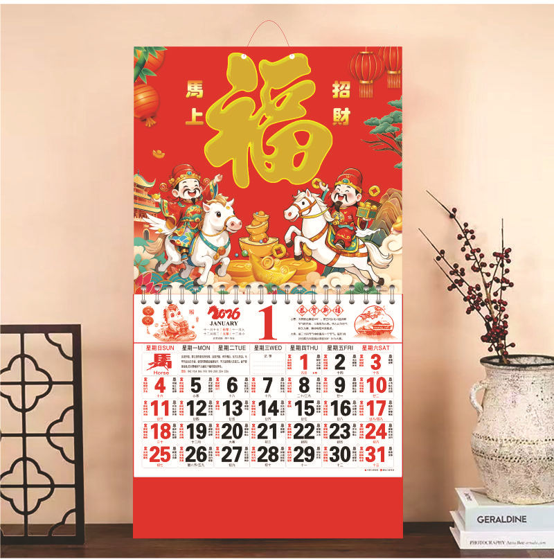 阿里通盛印金浮雕马上招财