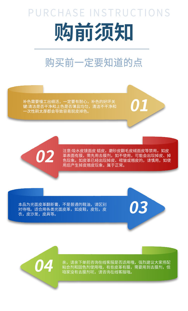 染色膏详情页_12