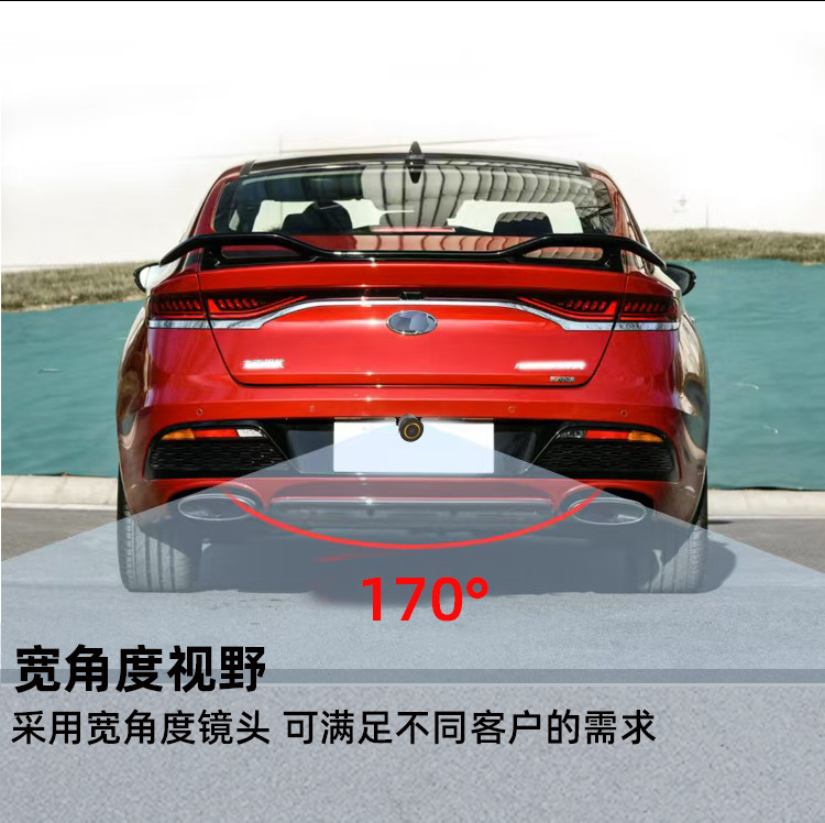 Fish-Eye Car Camera with 18.5 Hd Night Vision Reversing Image Ahd Car Reversing Camera