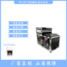 3000W��cˮ�F�C��̨�ݳ�ˮ�F�͵؟��C�ݳ���녺�Ч���ɱ����F�C