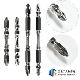 钻头;电动工具配件;家用组合工具