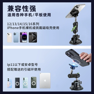 Dashboard, Suction Cup Type Car phone holder