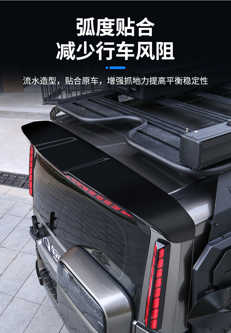 Suitable for Chery Icar V23 Tail Light High-Mounted Brake Light Led Sequential Turn Signal Pillar Light D-Pillar Tail Light Accessories