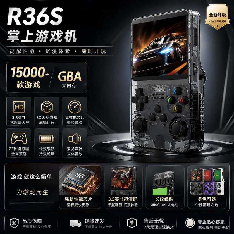 New Open-Source Handheld Console R36S Handheld Game Console Psp Game Console Handheld Joystick 3.5inch Screen Arcade Game Console
