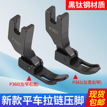 �¿������Xƽ܇��有��_P360��խ�Ҍ�ȫ䓉��_�p�x�C�����ȫ