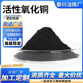 铜氧化物;碳酸盐;铜粉系列