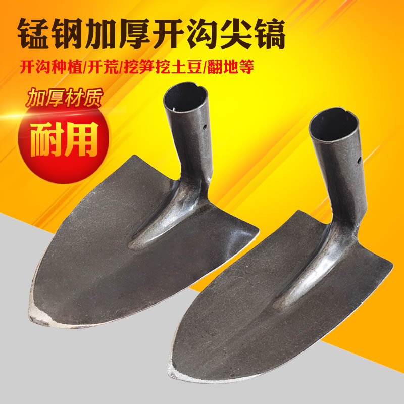 三角农用尖角锰钢全钢锄头淬火开荒除种菜耙子开沟松土工具刮沟加