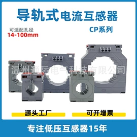 电感器;其他低压电器;互感器