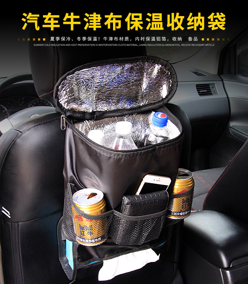 Seat Back Storage Multifunctional Hanging Bag Car Trunk Storage Bag Car Storage Bag Rear Storage Box