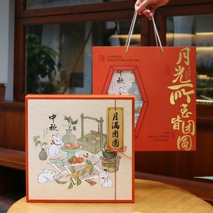Mid-Autumn Mooncake Gift Box New Mooncake Packaging High-End Satchel Creative 8-Piece Empty Box Ready-Made Chinese Style Mooncake Box