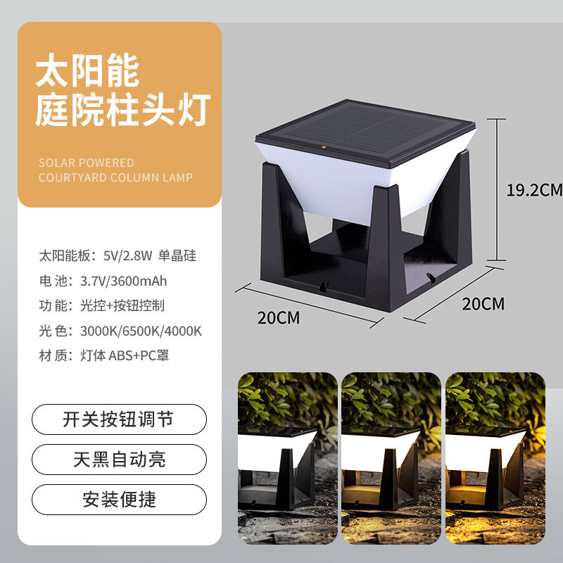 200mm square style--three colors