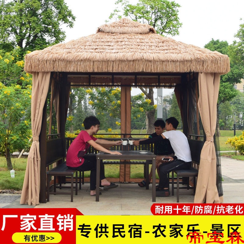 outdoors Arbor Tent courtyard Agritainment household Thatch grass Arbor simulation Straw Grass Pavilion outdoor Canopy