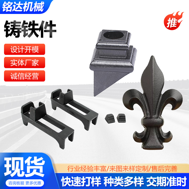 铸铁件异型球墨铸铁件球墨覆膜砂工艺灰铁铸件消失模具厂家供应